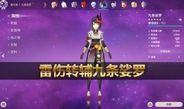 最新原神2.5卡池爆料,神秘新角色登场，惊喜不断！