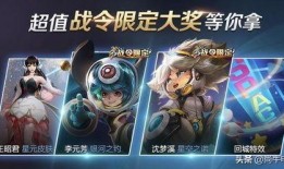 王者荣耀最新爆料s18,全新爆料揭秘，激战正酣！