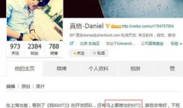 徐小平爆料大全最新消息,揭秘娱乐圈最新内幕与惊人真相