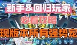 奥拉星雾山五行最新爆料,神秘五行之力觉醒，探寻五行奥秘之旅即将开启