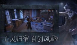 第五人格最新爆料新闻,神秘角色登场，惊悚游戏体验再升级