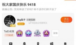 最新爆料主播名单公布,一睹主播名单风采