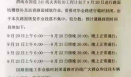 渭南最新爆料,揭秘城市变迁背后的故事